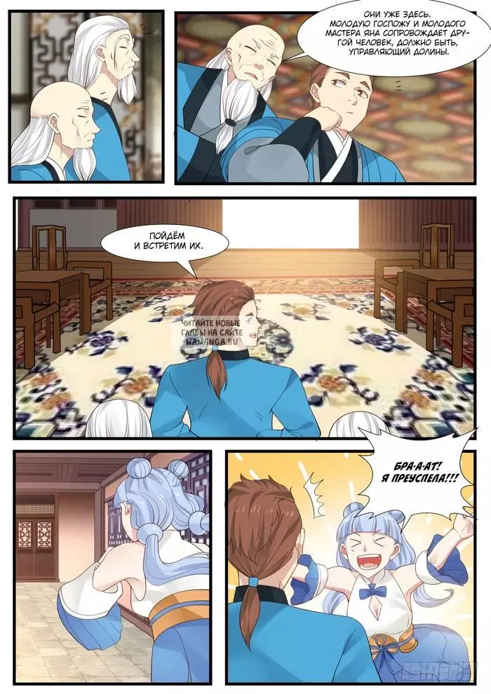 Page 4.000