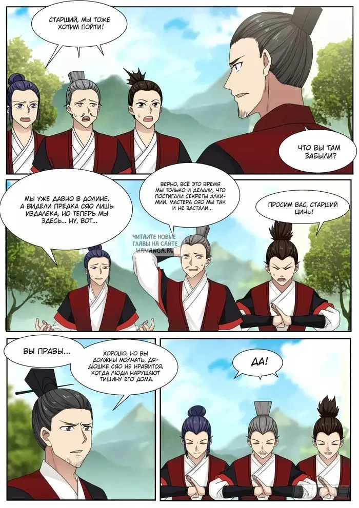 Page 4.000