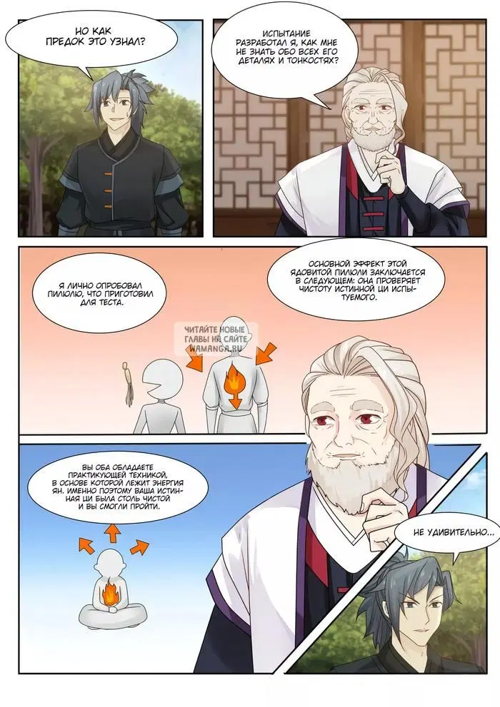 Page 4.000