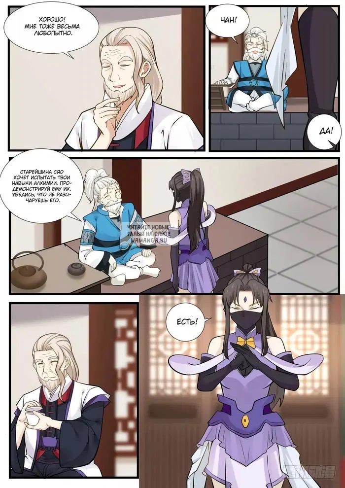 Page 4.000
