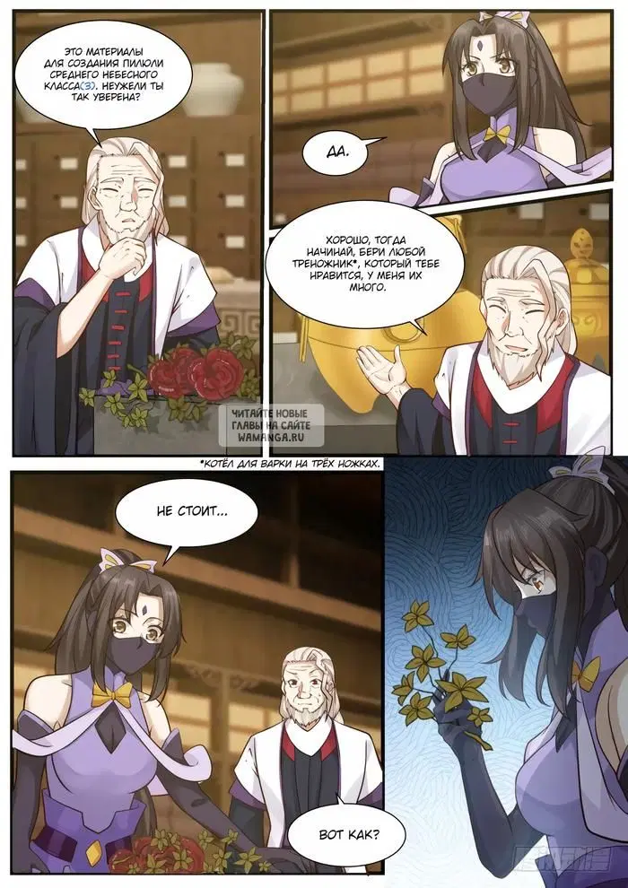 Page 4.000