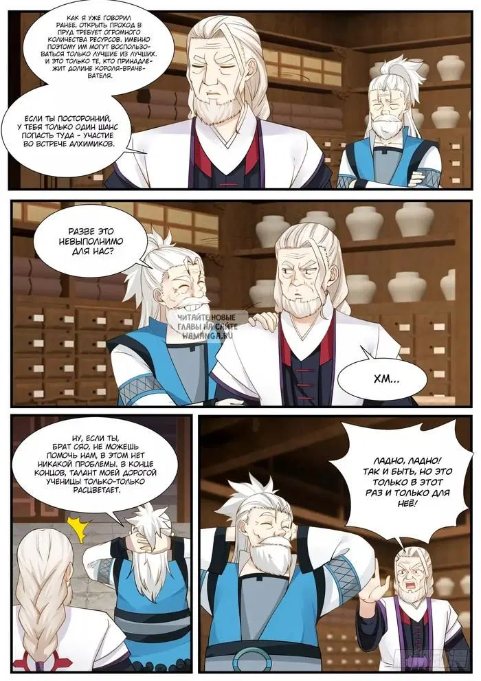 Page 4.000