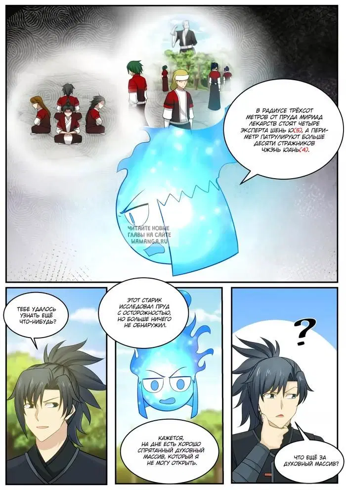Page 4.000