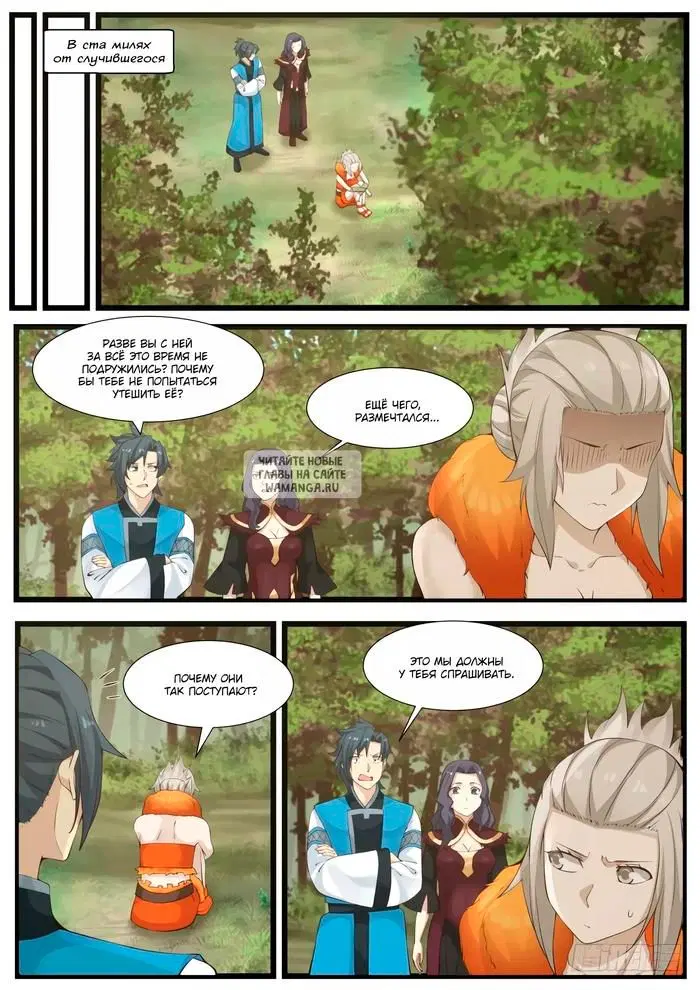 Page 4.000