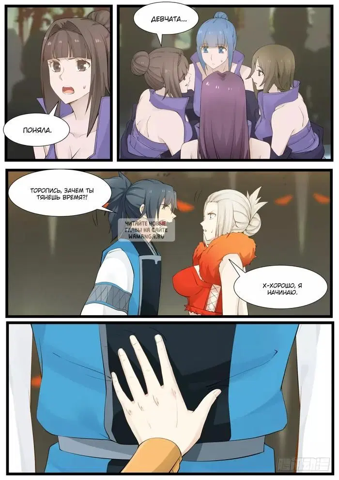 Page 4.000