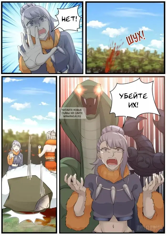 Page 4.000
