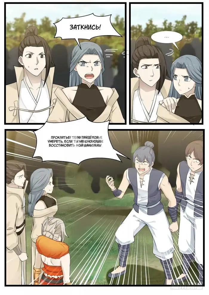 Page 4.000