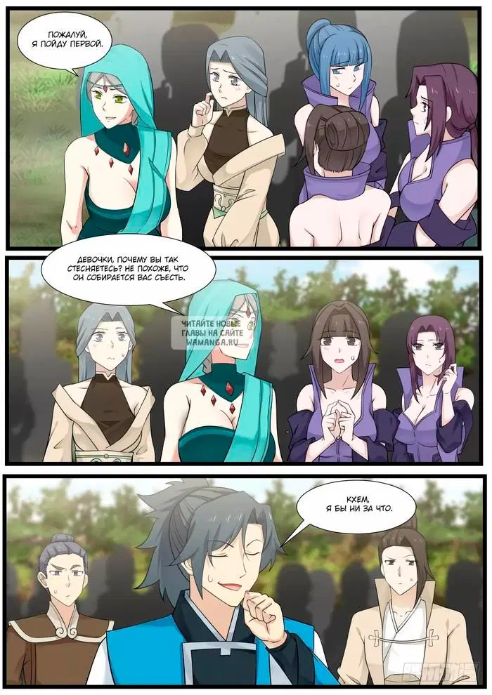 Page 4.000