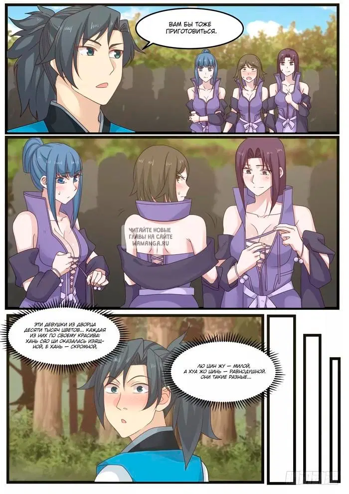 Page 4.000