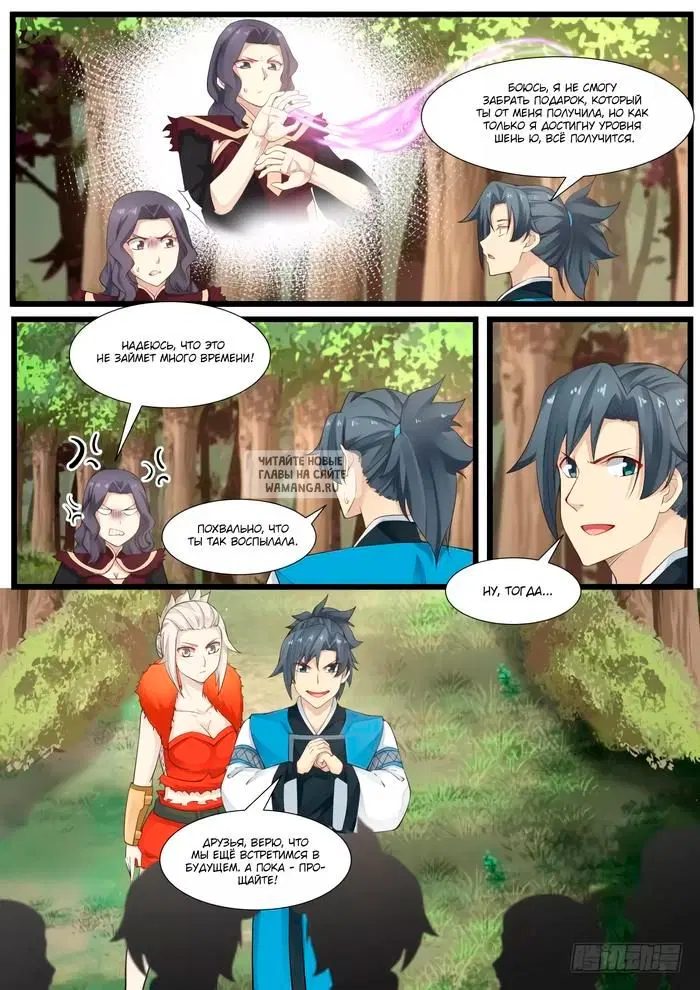 Page 4.000