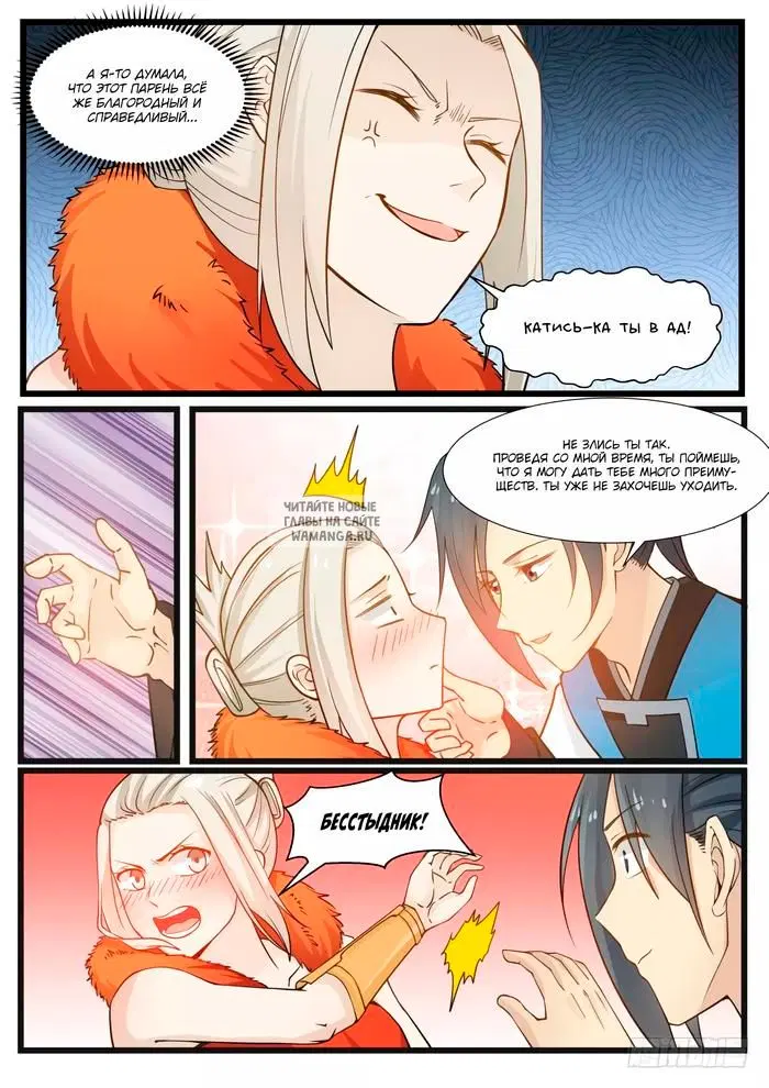 Page 4.000