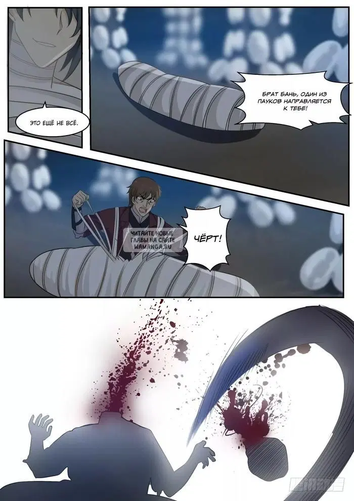 Page 4.000