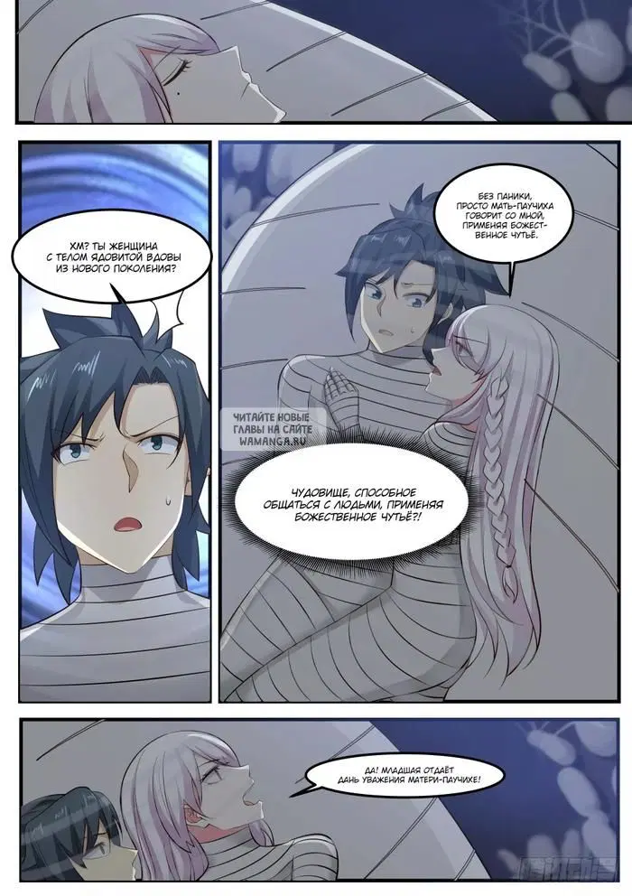 Page 4.000