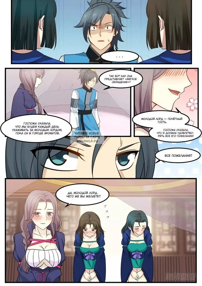 Page 4.000