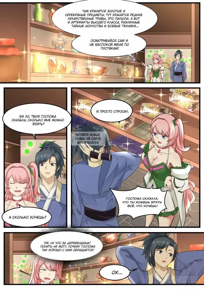 Page 4.000