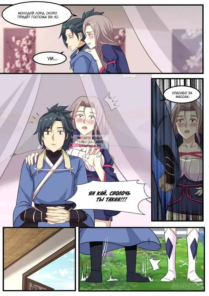 Page 4.000