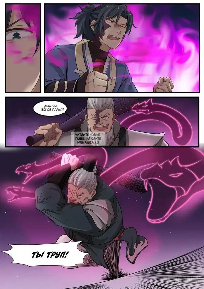 Page 4.000
