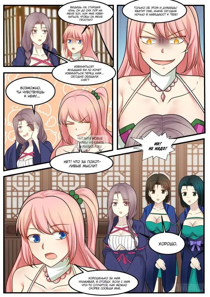 Page 4.000