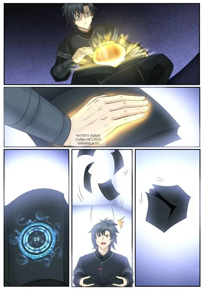 Page 4.000