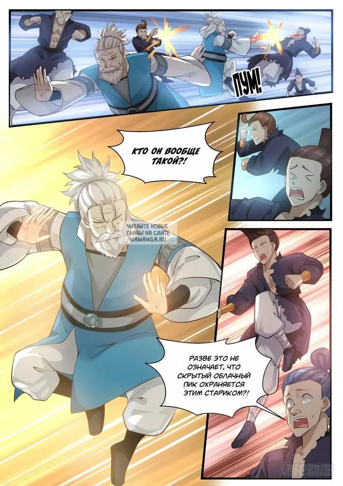 Page 4.000