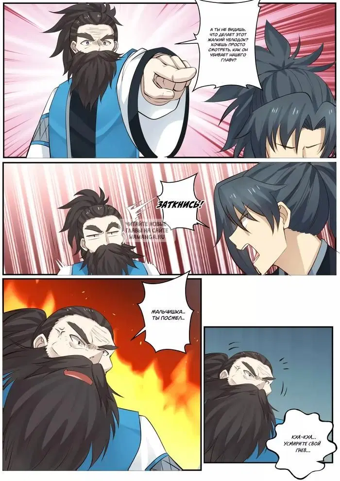 Page 4.000
