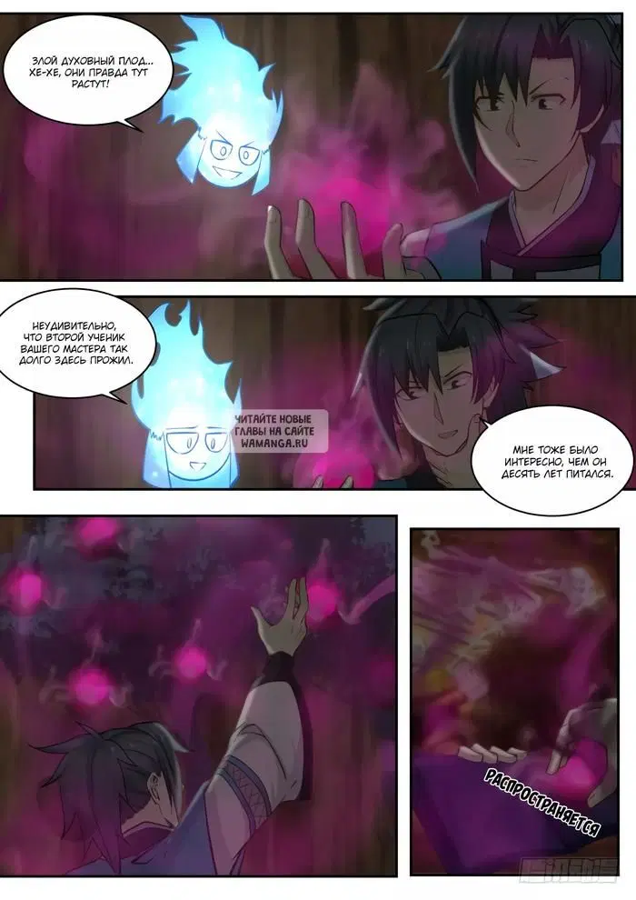 Page 4.000