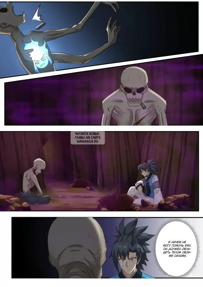 Page 4.000
