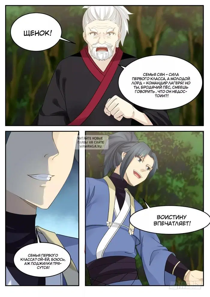 Page 4.000