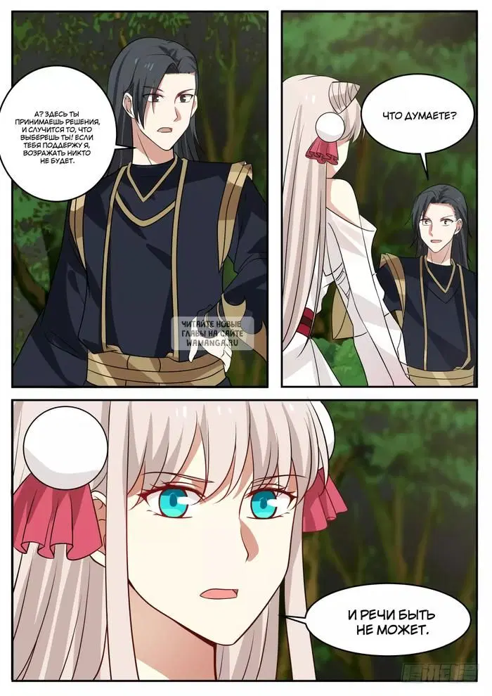Page 4.000