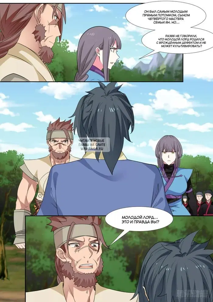 Page 4.000