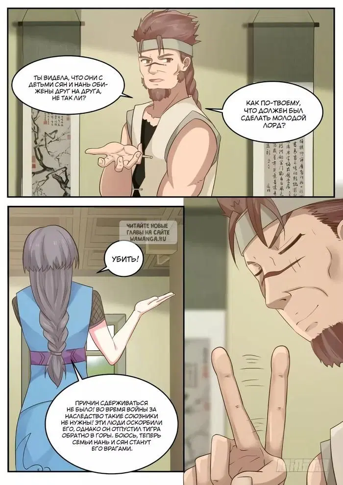 Page 4.000