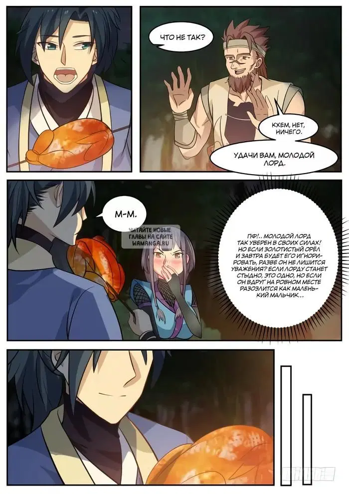 Page 4.000