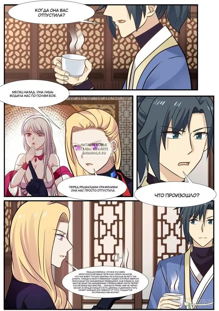 Page 4.000