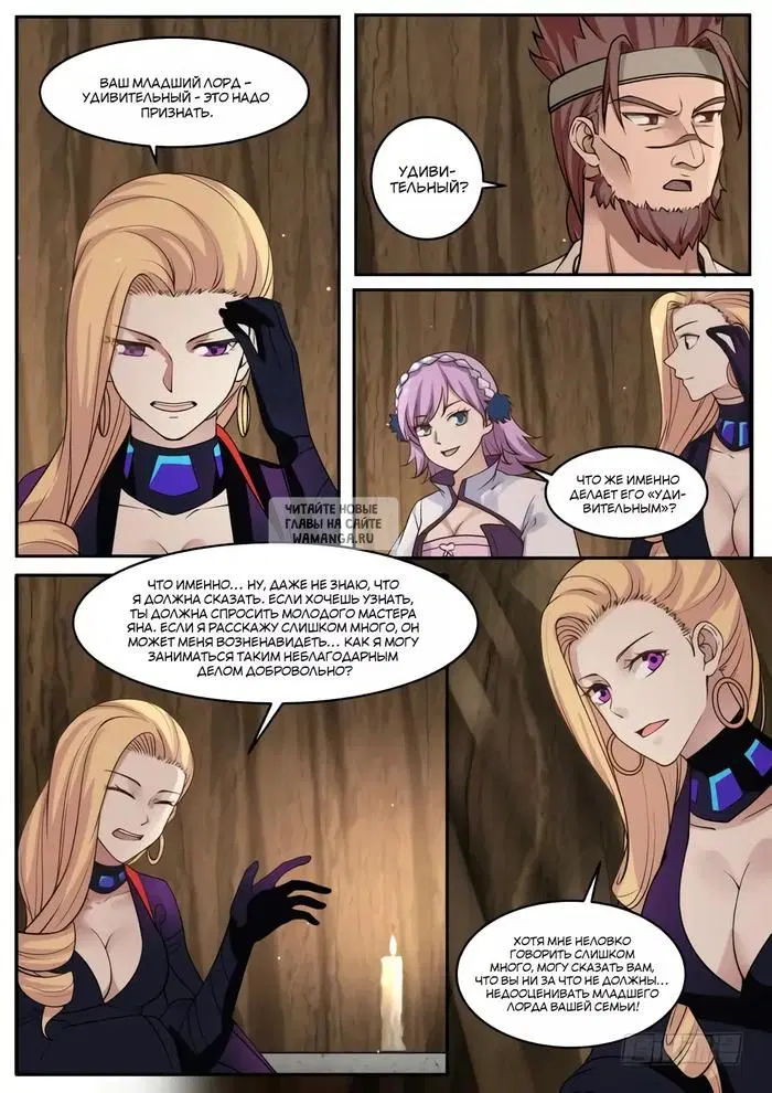 Page 4.000