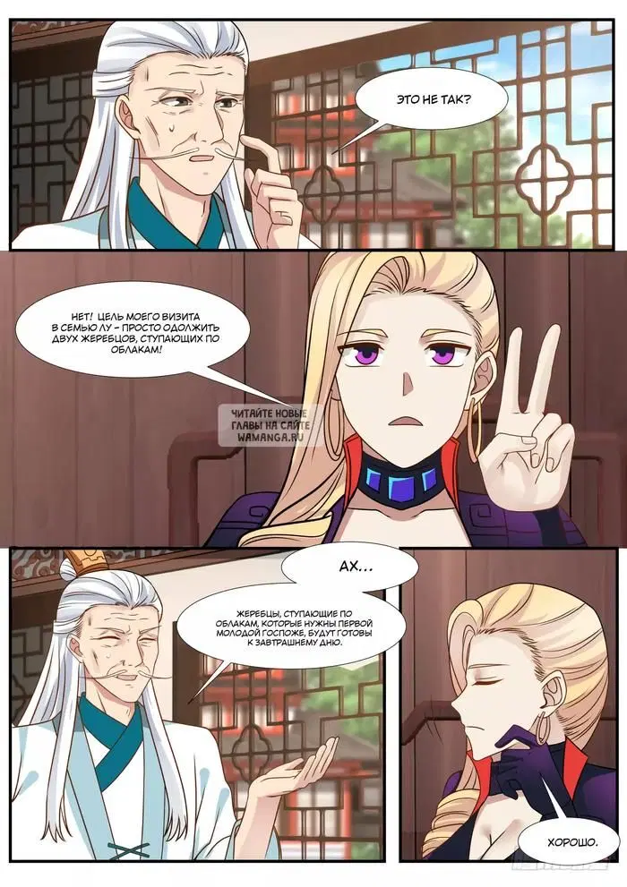 Page 4.000