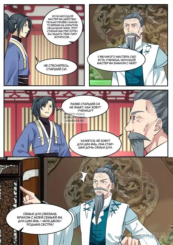 Page 4.000