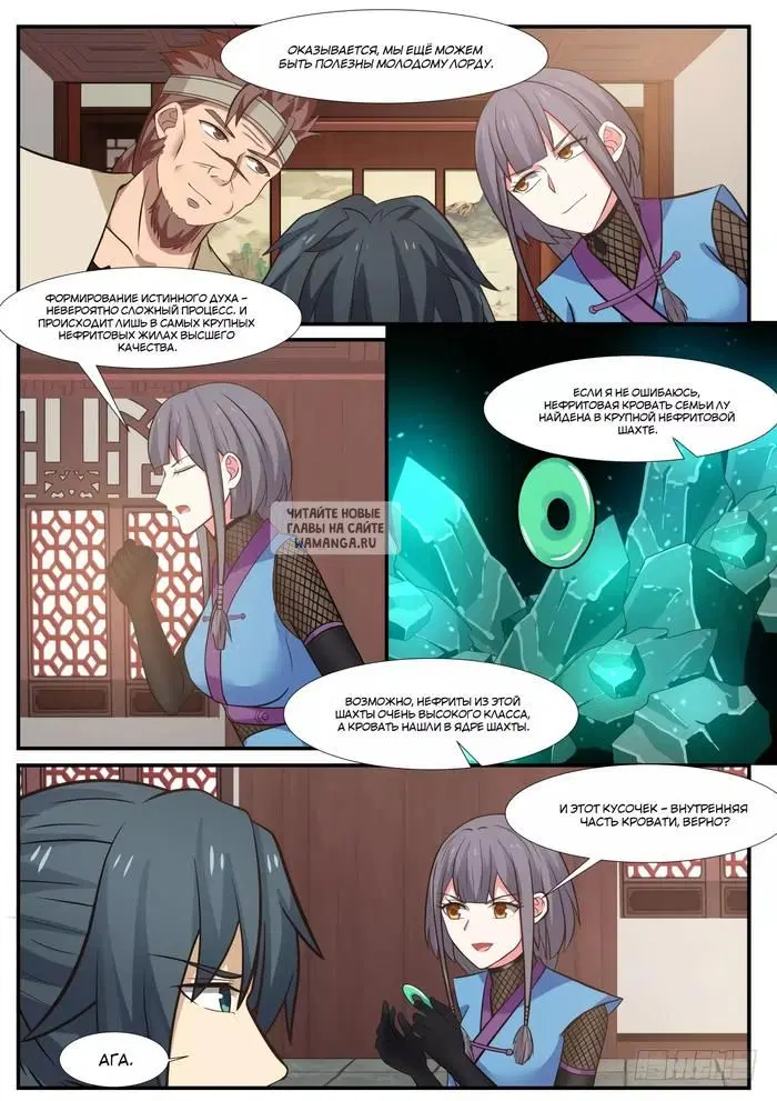 Page 4.000