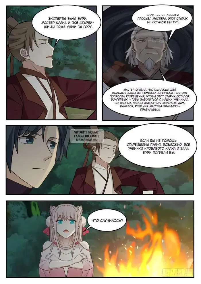 Page 4.000