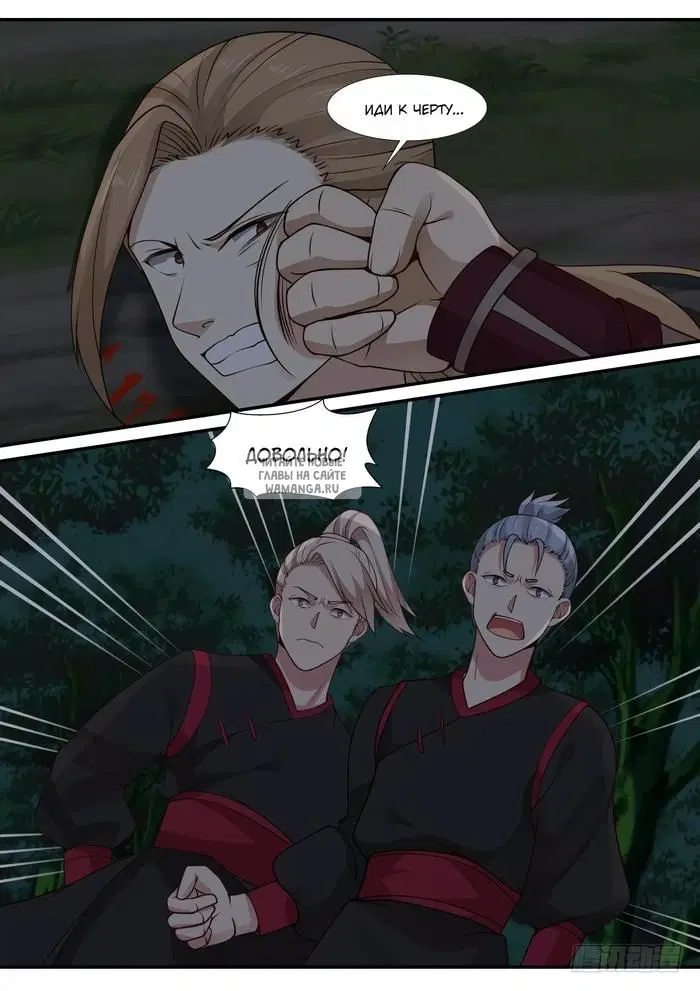 Page 4.000