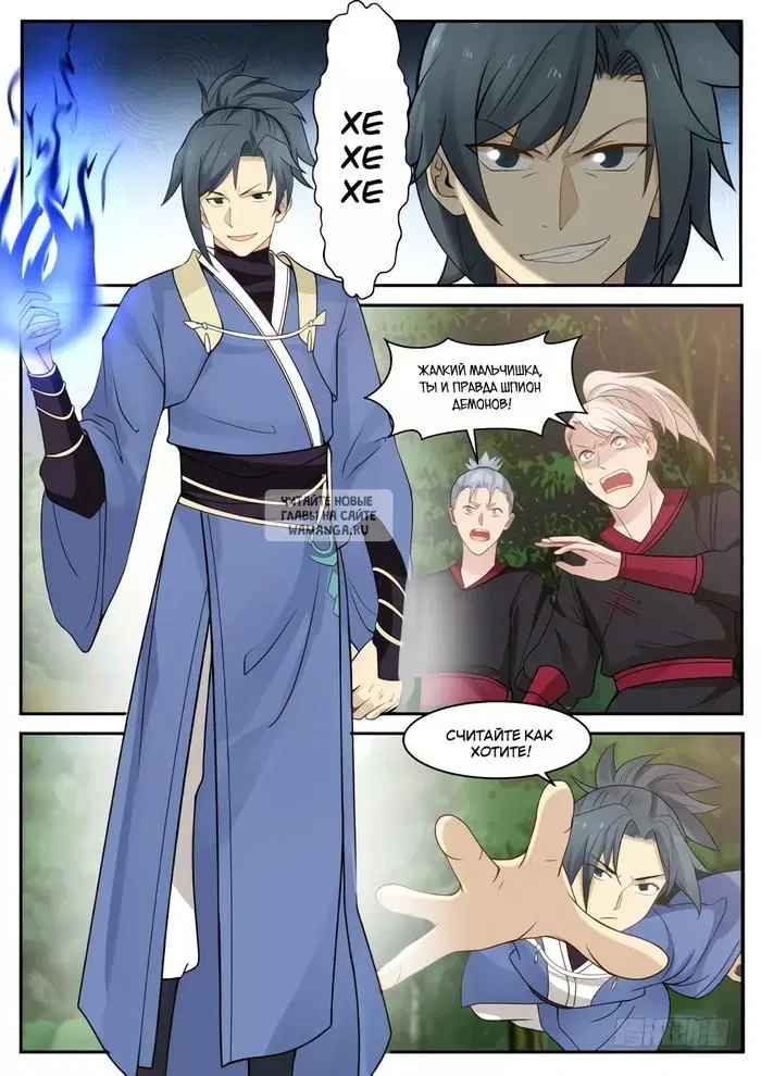 Page 4.000