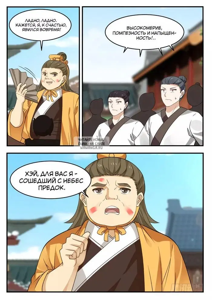 Page 4.000