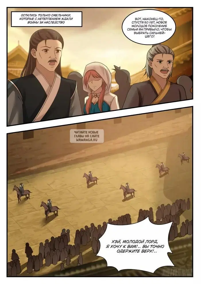 Page 4.000