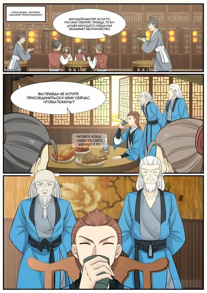 Page 4.000