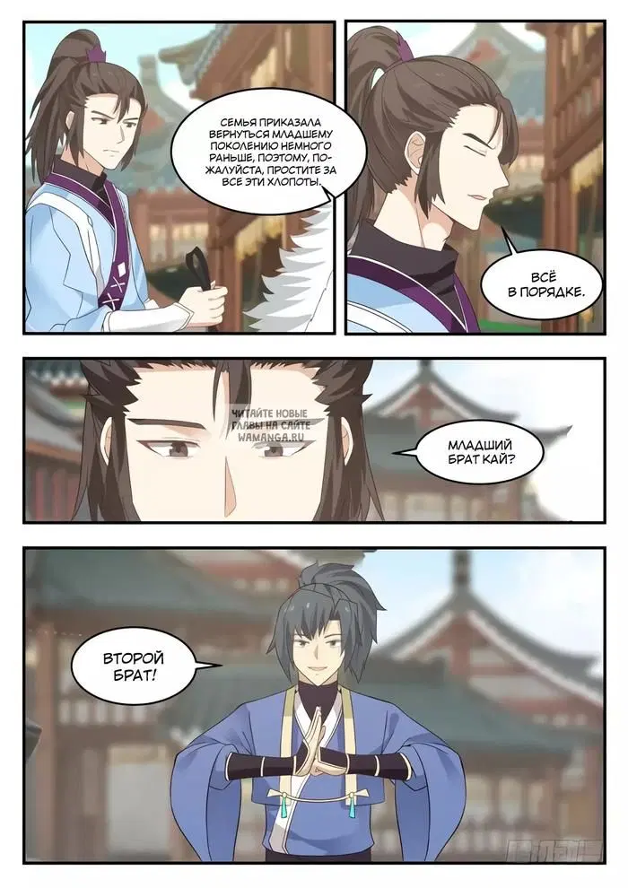 Page 4.000