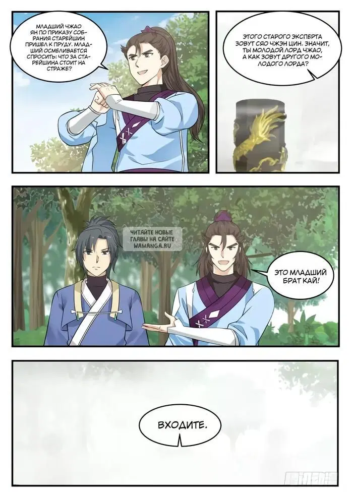 Page 4.000