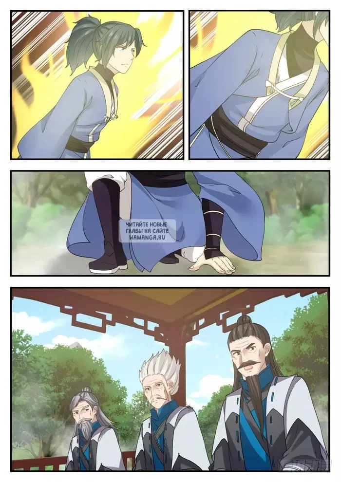 Page 4.000