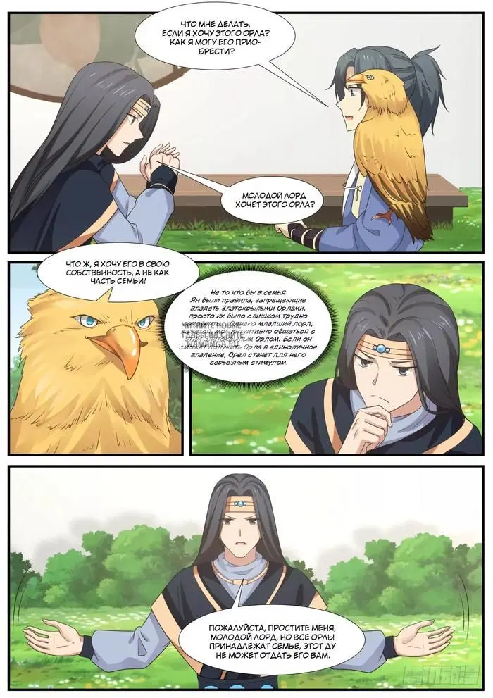 Page 4.000