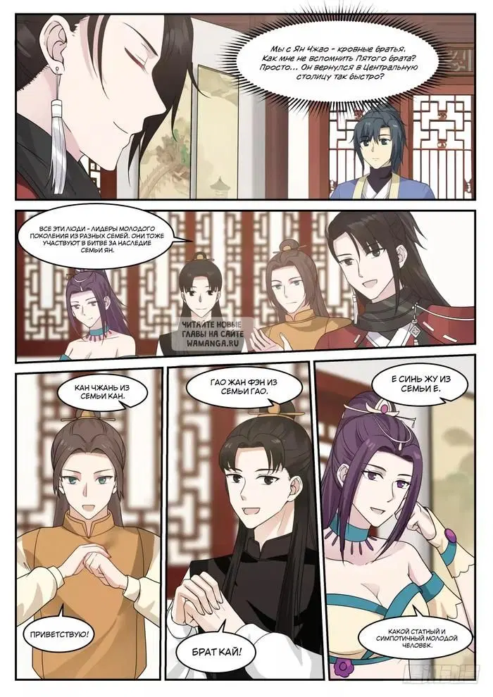 Page 4.000