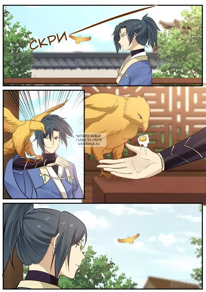 Page 4.000