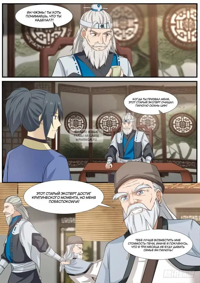 Page 4.000